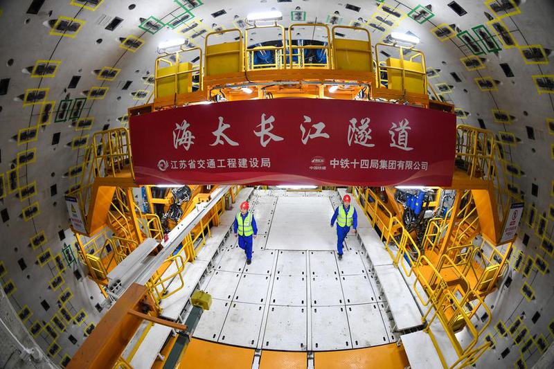 Terowongan Sungai Yangtze Haitai