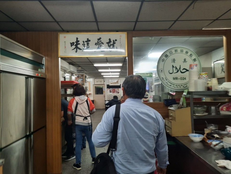 Populasi Muslim di Taiwan