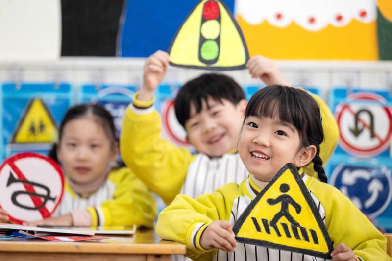 sistem subsidi perawatan anak